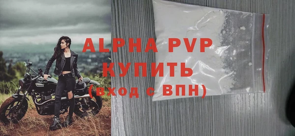 меф VHQ Балабаново