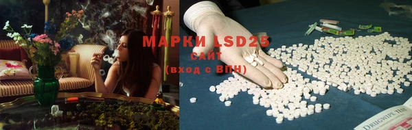 мяу мяу кристалл Белоозёрский