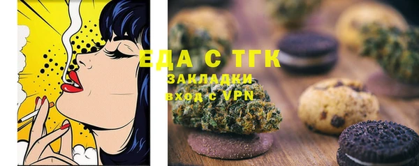 мяу мяу кристалл Белоозёрский