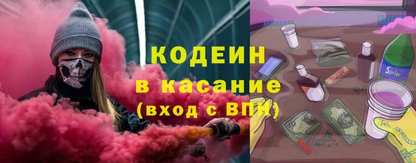 гидра Беломорск