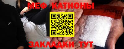 альфа пвп VHQ Кингисепп