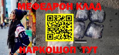 альфа пвп Кинель