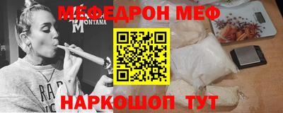 альфа пвп VHQ Кингисепп