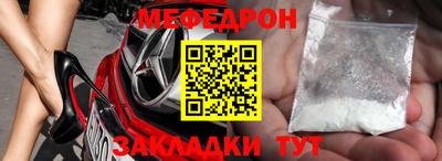 альфа пвп Кинель