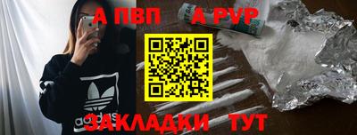 прущая мука Новодвинск