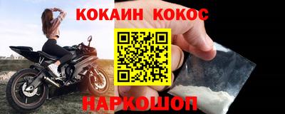 наркотики Кимры