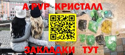 альфа пвп Кинель
