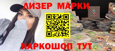 альфа пвп VHQ Кингисепп