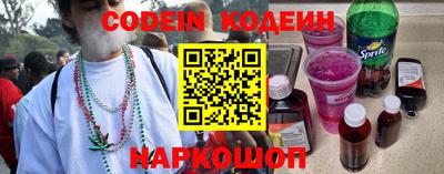 альфа пвп VHQ Кингисепп
