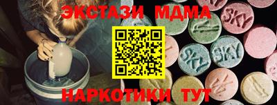 альфа пвп Кинель