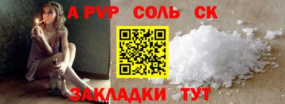 альфа пвп VHQ Кингисепп