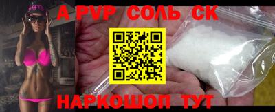 альфа пвп VHQ Кингисепп