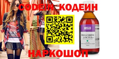 дистиллят марихуана Новозыбков