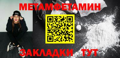 альфа пвп VHQ Кингисепп