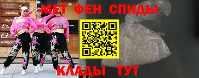 альфа пвп VHQ Кингисепп