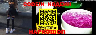 альфа пвп Кинель