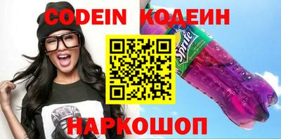 альфа пвп Кинель