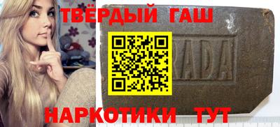 наркотики Кимры
