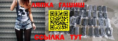 альфа пвп Кинель