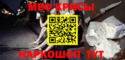альфа пвп Кинель