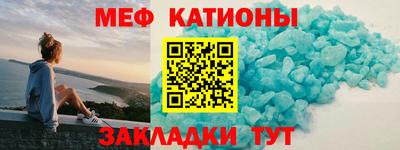 альфа пвп Кинель