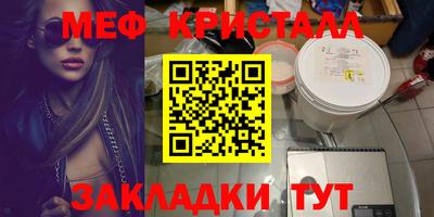 альфа пвп Кинель