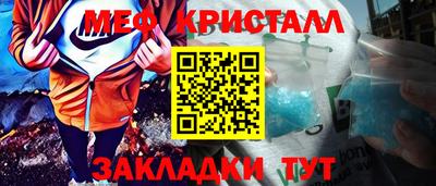 альфа пвп Кинель