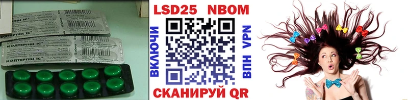 LSD-25 экстази ecstasy  закладки  Корсаков 