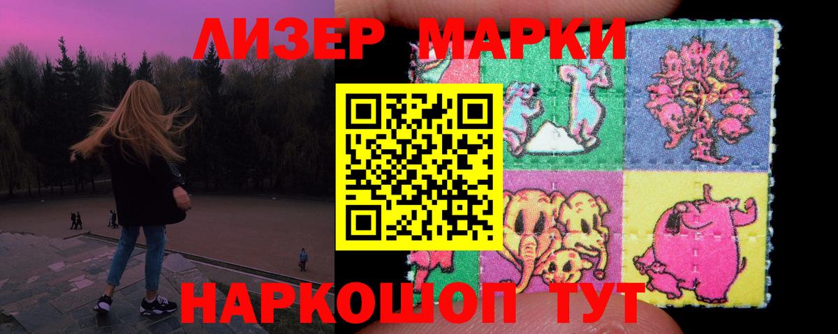 ЛСД экстази ecstasy Корсаков