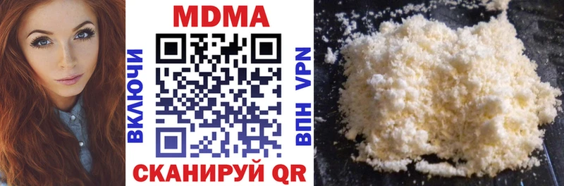 MDMA crystal  где найти   Корсаков 