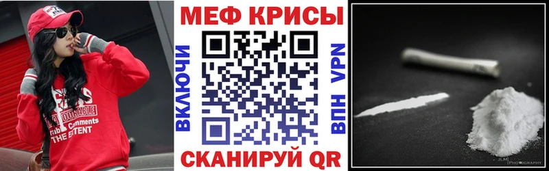 mega как зайти  где купить   Корсаков  Мефедрон мука 