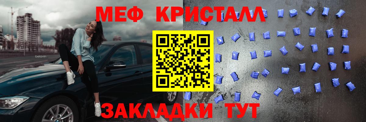 Мефедрон  МЯУ-МЯУ VHQ  Вход с VPN  Корсаков 