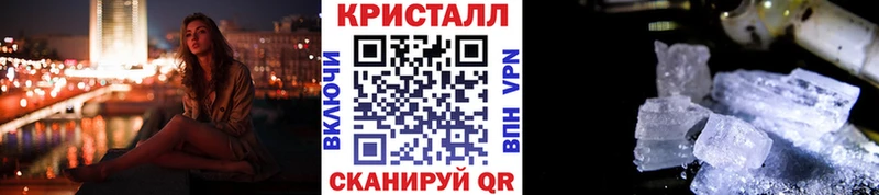 omg как войти  Корсаков  Метамфетамин винт  купить закладку 