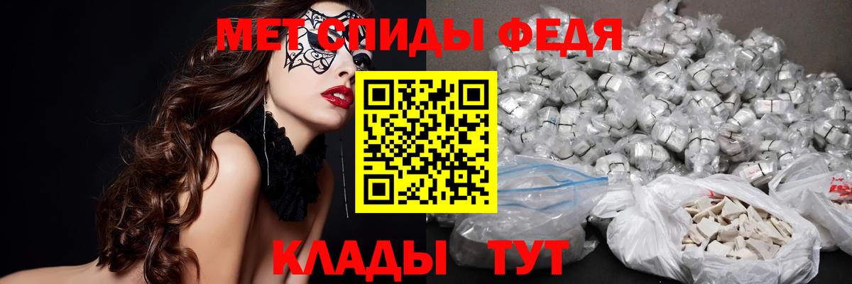 Корсаков  МЕТАМФЕТАМИН кристалл  Вход с VPN  МЕТАМФЕТАМИН кристалл 