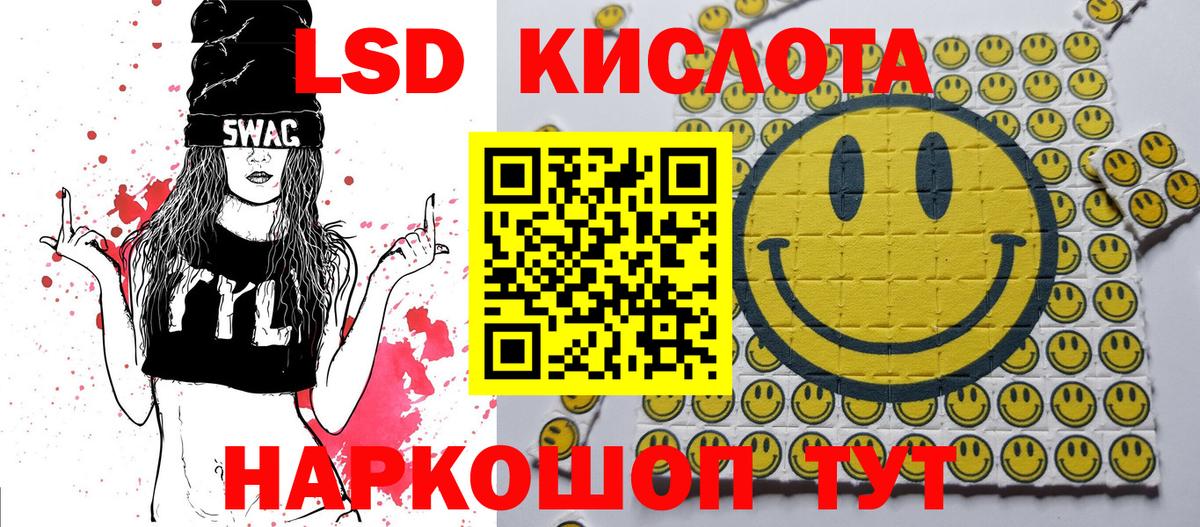 Наркотические марки 1,5мг  Наркотические марки 1,5мг  Корсаков  купить наркотики сайты  Вход с VPN 