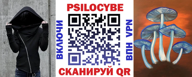 Псилоцибиновые грибы MAGIC MUSHROOMS  MEGA зеркало  Корсаков 