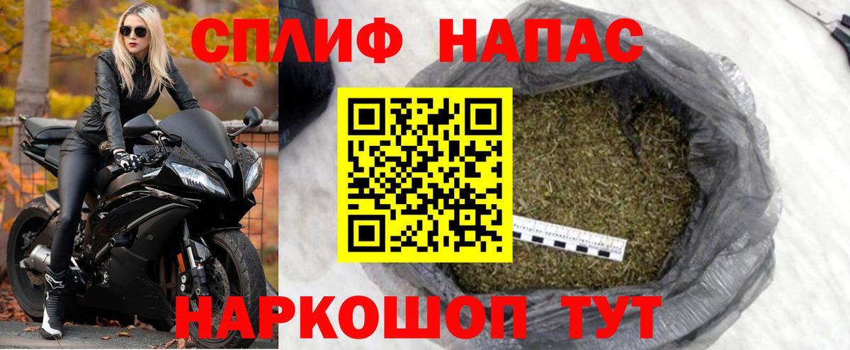Каннабис сатива  МАРИХУАНА LSD WEED  Корсаков  Вход с VPN  Марихуана Bruce Banner 